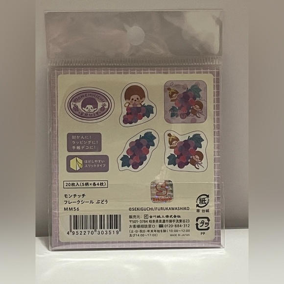 Monchhichi Fruit Series-Grape Sticker Flake Set - Picture 3 of 6